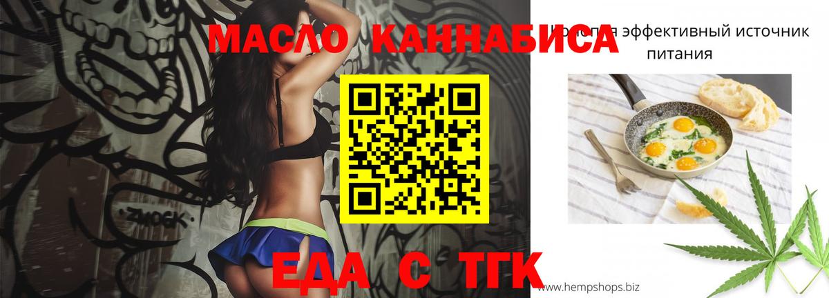 Чусовой  Canna-Cookies марихуана  Вход с VPN 
