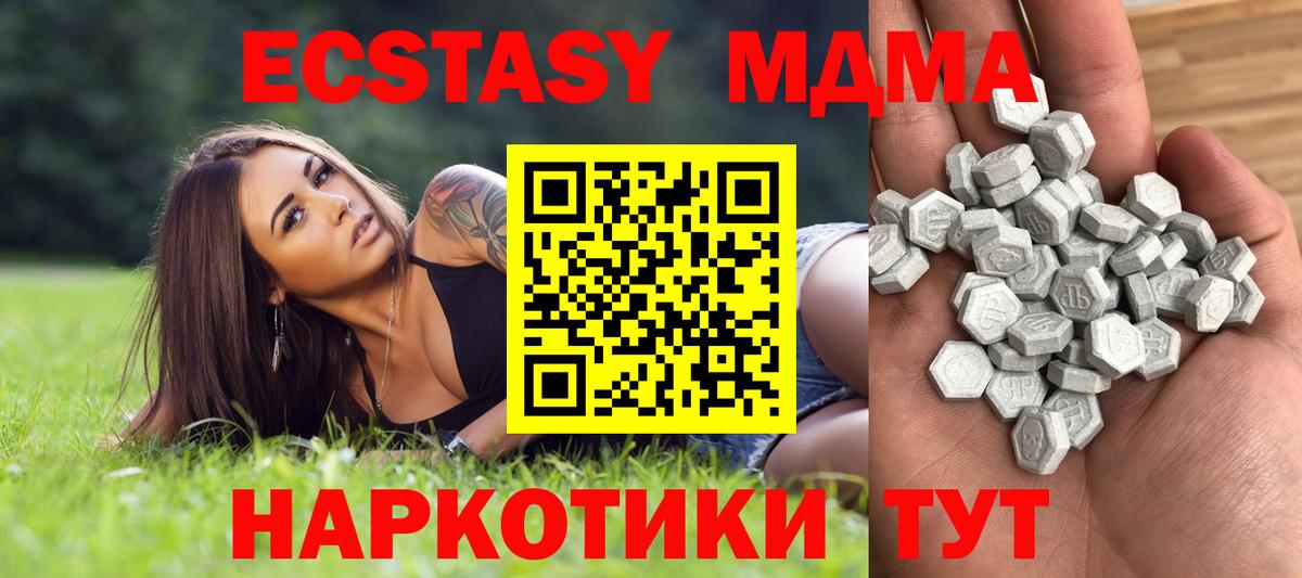 Экстази Philipp Plein Чусовой