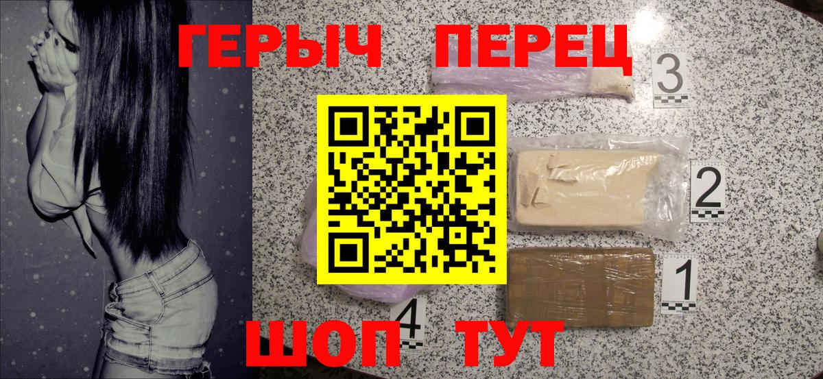 Чусовой  Героин гречка  Героин  Вход с VPN 