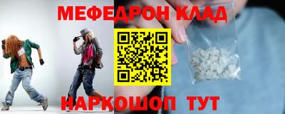 молекула духа Волжск