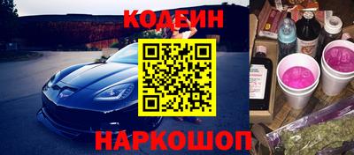 соль ск Волжский