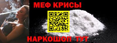 винт Волгодонск