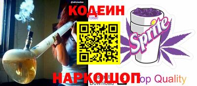 соль ск Волжский