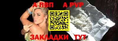 молекула духа Волжск