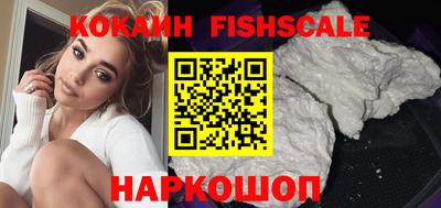 винт Волгодонск
