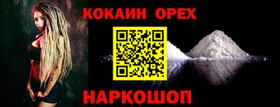 винт Волгодонск