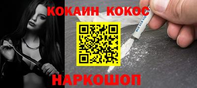 соль ск Волжский