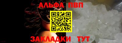 соль ск Волжский