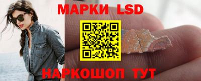 соль ск Волжский