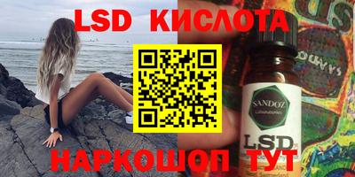 молекула духа Волжск