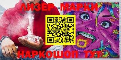 соль ск Волжский