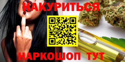 винт Волгодонск