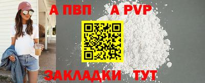 соль ск Волжский