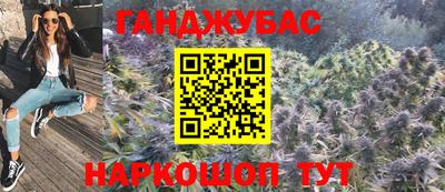 соль ск Волжский