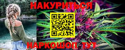 молекула духа Волжск
