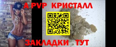 винт Волгодонск