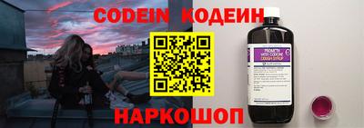 молекула духа Волжск