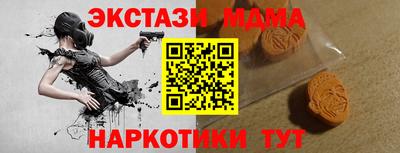 молекула духа Волжск