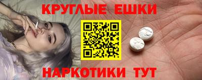 винт Волгодонск
