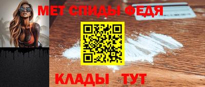 соль ск Волжский