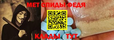 молекула духа Волжск
