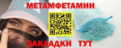 соль ск Волжский