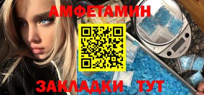 молекула духа Волжск