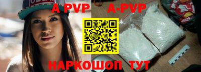 молекула духа Волжск