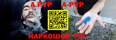 винт Волгодонск