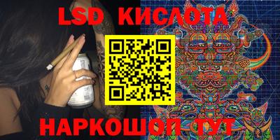 соль ск Волжский