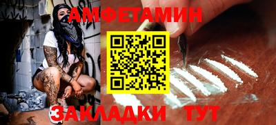 винт Волгодонск