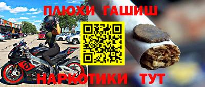 молекула духа Волжск