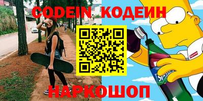молекула духа Волжск