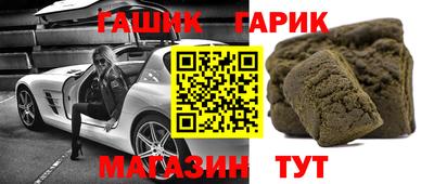 молекула духа Волжск