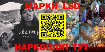 соль ск Волжский