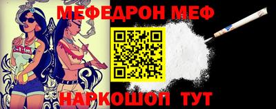 молекула духа Волжск