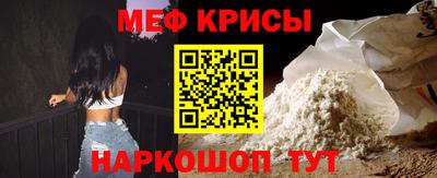 винт Волгодонск