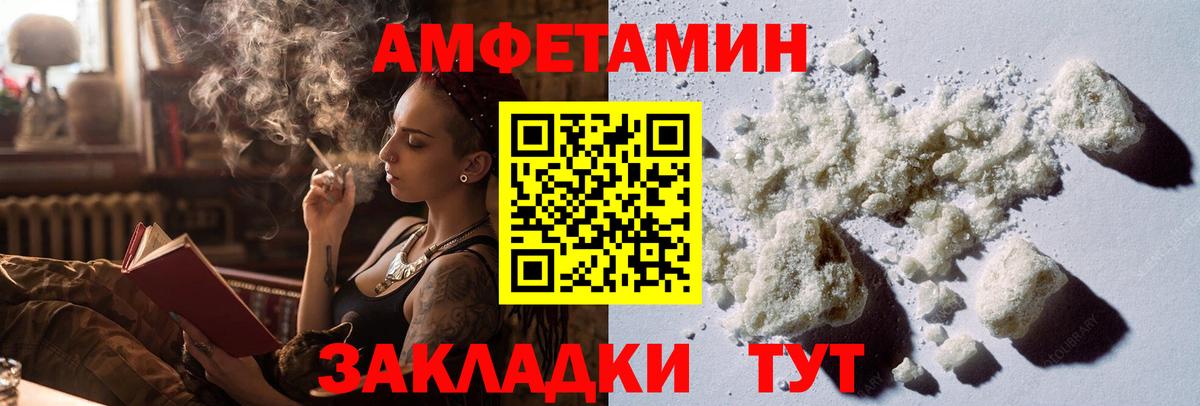 Метамфетамин витя  Вход с VPN  Чусовой 