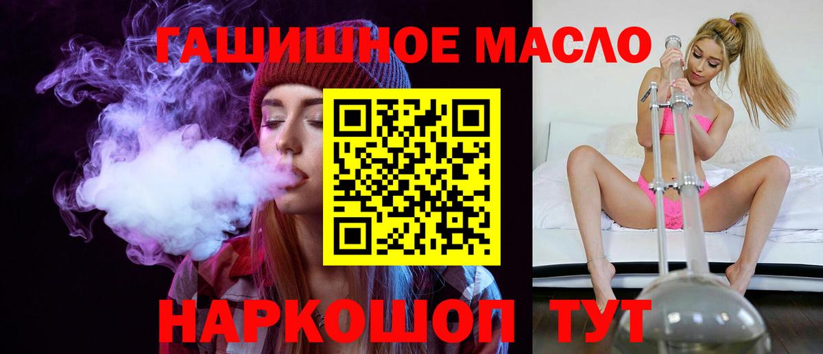 Дистиллят ТГК вейп с тгк Чусовой