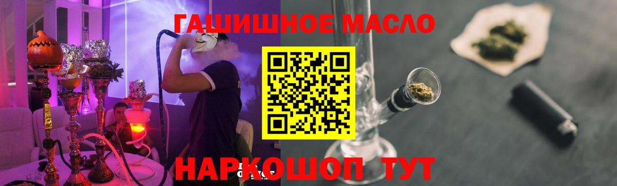 Чусовой  ТГК вейп с тгк  Дистиллят ТГК концентрат  Вход с VPN 